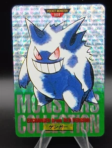 Gengar Bandai Carddass Green Prism No. 094 Holo Japanese Pokemon Card 1996 (A - Picture 1 of 14