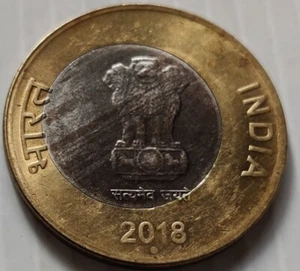 India Rs 10 Error Coin, 2018, 'HUGE SHIFT OF INNER CIRCLE' (A-81) - Picture 1 of 2