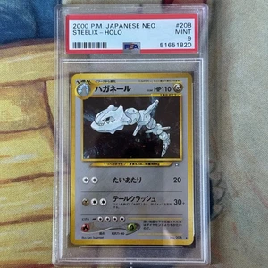 PSA 9 Steelix Neo #208 Neo Genesis Japanese Pokémon Card - Bild 1 von 2