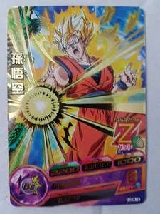 Carte Dragon Ball Z DBZ Dragon Ball Heroes God Mission Part 9 #HGD9-15 Rare - Imagen 1 de 1