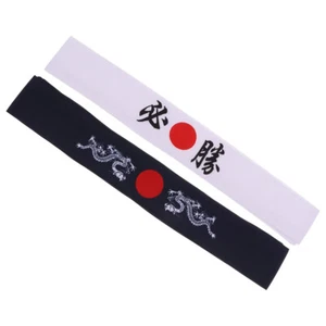 2 Pcs Headband Women's Baby Karate Accessories Headbands - Picture 1 of 11