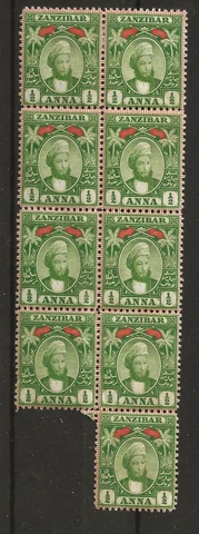 Zanzibar 1896 ½a yellow-green irregular block of 9, (2 x4, 1) u/m SG 156 x9 c£28 Cover