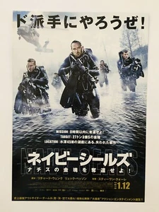Renegades Luc Besson Sullivan Stapleton Sylvia Hoeks Film Flyer Miniposter - Bild 1 von 2