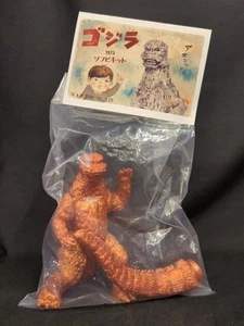 Kit de vinilo suave Tentsuku Dream Planet Japón Godzilla 1973 bronce envío gratuito FEDEX 2511TY - Imagen 1 de 2