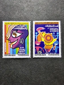 Stamp Tunisia First Pan-African Festival No. 753/754 New * Mh 1973 - Picture 1 of 1