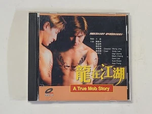電影 A True Mob Story 龍在江湖 美亞 圖案 VCD 劉德華 梁詠琪  Andy Lau  Gigi Leung Hong Kong Movie - Picture 1 of 4