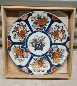 Showa Retro Arita Ware Tetsuzan Pomegranate Peony Decorative Plate W/box - Picture 1 of 5