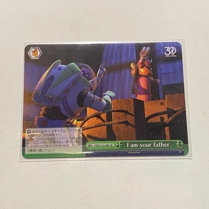 Disney - Toy Story 30 Years & Beyond - PXR/S122-066 CR Japenese - Trading Card  - Picture 1 of 1