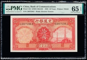 10 Yuan 1935 China, Bank Of Communications Pick# 155 PMG 65 EPQ Gem Uncirculated - Picture 1 of 3