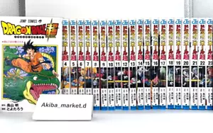 Dragon Ball Super Vol. Último conjunto completo de cómics de manga japonés 1-23 - Imagen 1 de 12