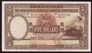 1958 Hong Kong & Shanghai Banking Corp $5 banknote L/H100,031 EF/AU EPQ - Picture 1 of 2