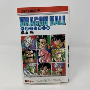 Dragon Ball Vol. 41 Japanese 1st US Printing 1995 Jump Akira Toriyama - Picture 1 of 9