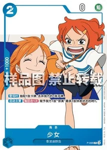 One Piece TCG Promo Card P-096 Girl Chinese - Picture 1 of 1