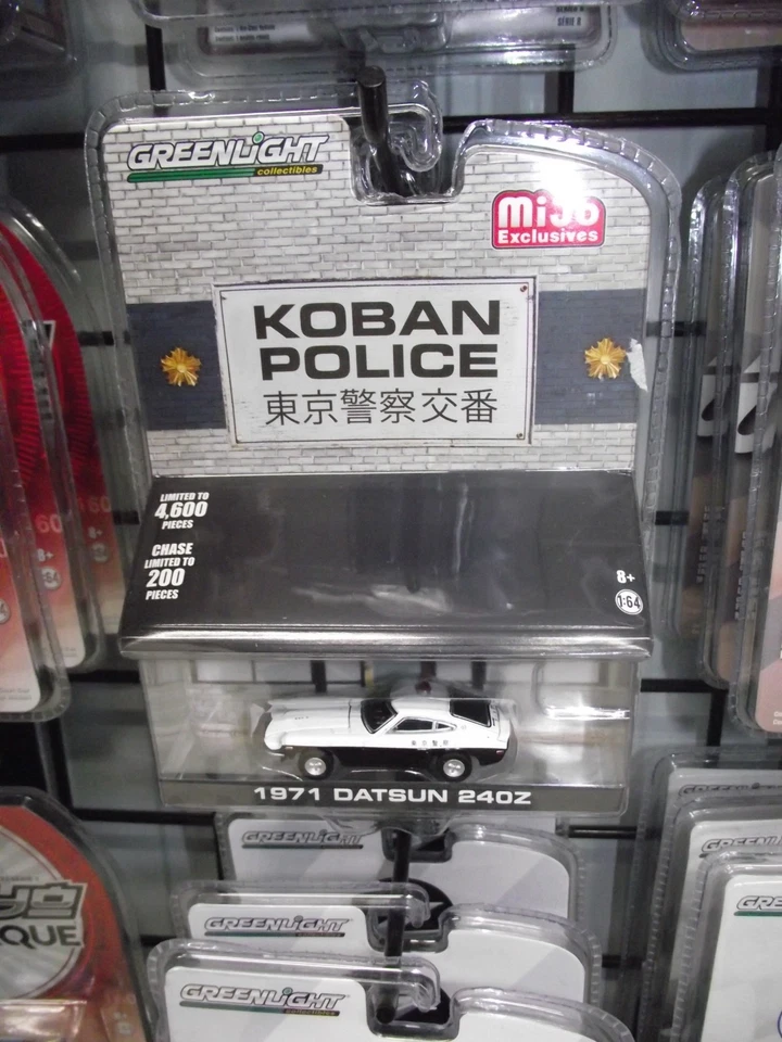 Greenlight 1/64 MIJO Koban Police 1971 Datsun 240Z 全新带盒 — 第 1/1 张图片