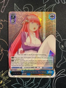 Barrera de obstrucción Weiss Quints, Nino Nakano 5HY/W83-TE35R RRR - Imagen 1 de 1