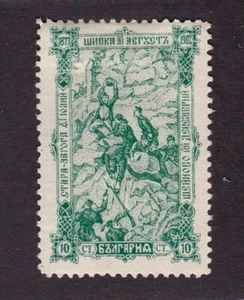Bulgaria stamp #71, MH - Picture 1 of 1
