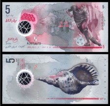 Maldives 5 Rufiyaa 2017 Polymer (UNC) 全新 马尔代夫 5拉菲亚（2017年）(OFFER)