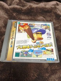 Sega Saturn Baseball Team Management Simulation 1998 Single Player Japan