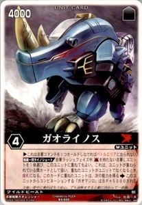 Power Rangers Strike Bandai Carddass Gaolainos 2009 #RS-650 - Imagen 1 de 2