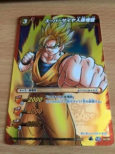 Carte Dragon Ball Z DBZ Miracle Battle Carddass Dragon Soul Legend #04/08 SR - Imagen 1 de 1
