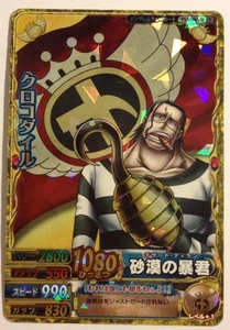 One Piece OnePy Berry Match W Campaign PART05 PEM005-W-CP - Picture 1 of 1
