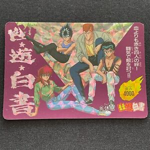 YuYu Hakusho Card 85 YUSUKE KUWABARA AMADA SHUEISHA JAPAN 2.32x3.38 F/S