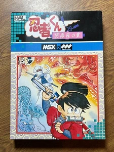 MSX 2 game JAPAN NINJA KID 2 NINJA KUN ASHURA NO SHOU - Picture 1 of 8