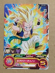 Gotenks UM3-063 - Super Dragon Ball Heroes JAPAN import - Picture 1 of 2