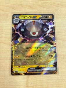 Magnezone ex RR 028/078 SV1V Violet ex - Pokemon Card Japanese - Picture 1 of 2