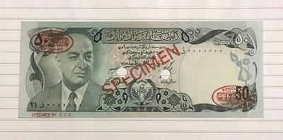 Afghanistan 50 afghanis 1973 P-49a UNC Specimen - Image 1 of 2
