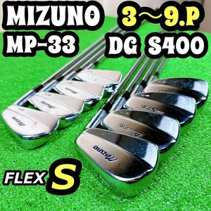 Mizuno MP33 Muscle Back Iron 39.P DG S400 Steel Steel - Picture 1 of 12