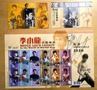Hong Kong 2020  Bruce  Lee Stamp set Martial Art  李小龍  + MINI +  $10 $20