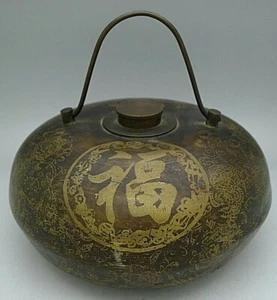 CHINESE China BRONZE CANTEEN SHAPED WATER VESSEL GOLD GILT SIGNED 19TH c. LOOK - Picture 1 of 12