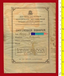 #61908 Lesbos island Greece 1941 Occupation Period. Family booklet. - Picture 1 of 3