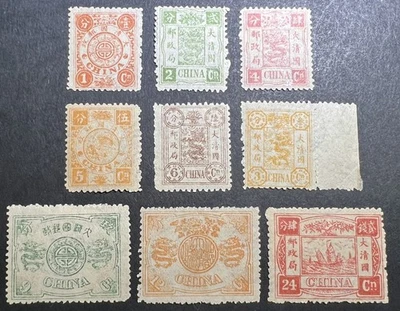 1894 Qing Empire China, Empress Dowager 60th Birthday Commemorative, MH, #16-24. - Image 1 of 4