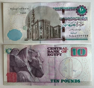Egypt 10 Pound 2018 Serial 900 Replacement P73 UNC - Picture 1 of 1