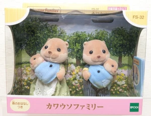 Calico Critters Sylvanian Families Otter family - Picture 1 of 6