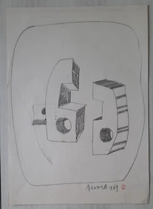 Kengiro Azuma - disegno 1969 - Foto 1 di 2