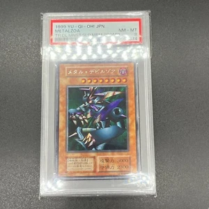 YuGiOh! | MetalZoa | - | Secret | Japanese | PSA8 - Picture 1 of 2