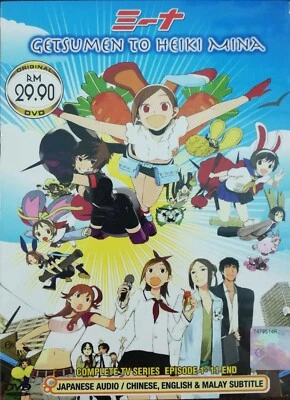 DVD~ANIME GETSUMEN TO HEIKI COMPLETE TV SERIES VOL.1-11 END ENGLISH SUBTITLE - Image 1 of 3