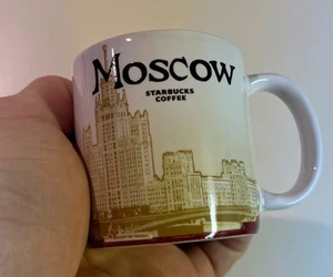 Starbucks Moscow Espresso Demitasse Small Coffee Cup 3oz - Picture 1 of 6