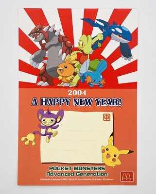Pokemon Postcard Advanced Generation 2004 McDonald’s Pocket Monsters Rare - Image 1 of 2