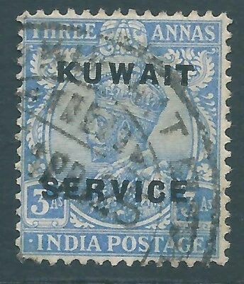 KUWAIT 1924 George V used 3a OFFICIAL SG O7 - Image 1 of 2