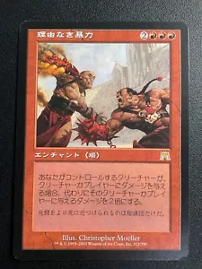 Gratuitous Violence Lightly played Onslaught MTG Magic the Gathering japanese - Picture 1 of 2