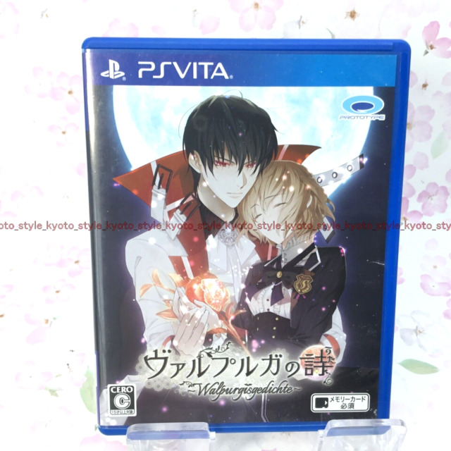 Prototype Grisaia No Rakuen L'Eden De La Grisaia Psvita Used