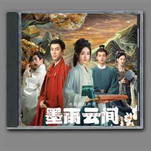 Chinese TV Drama The Double CD 墨雨云间 Original Music Song Album 2CD  - Imagen 1 de 2