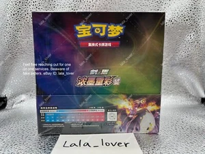 Espada y escudo chino simplificado Pokémon Charizard Li Jumbo caja de refuerzo sellada - Imagen 1 de 3
