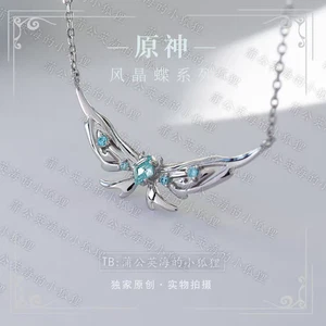 Genshin Impact Xiao Schmetterling S925 Halskette Anhänger Ohrring Ring Cosplay Geschenke - Bild 1 von 11