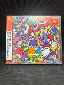 DC Puyo Puyo Fever Japan K2 - Picture 1 of 3