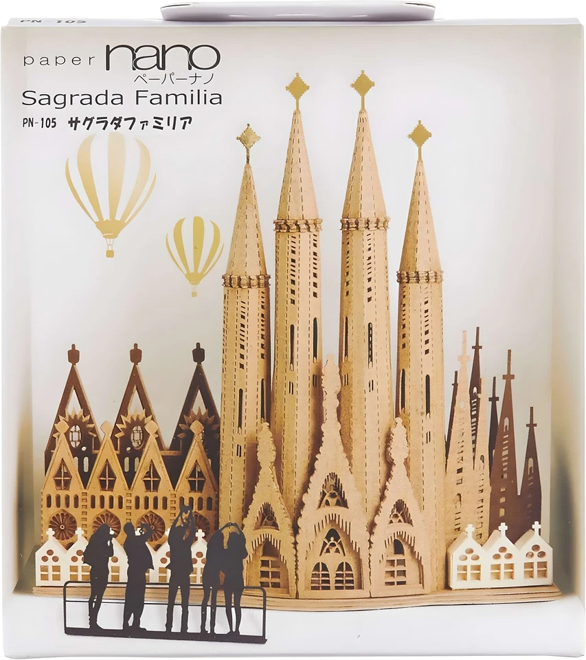 Paper Nano Sagrada Familia PN-105 - Image 1 of 1